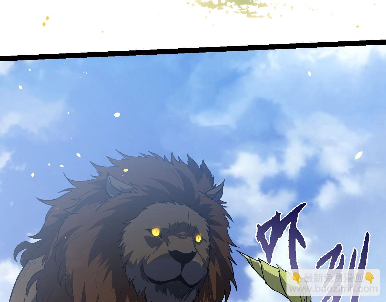 從大樹開始的進化 - 第114話 準備戰鬥(1/3) - 1