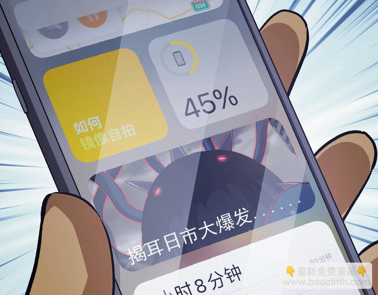 從大樹開始的進化 - 第114話 準備戰鬥(2/3) - 7