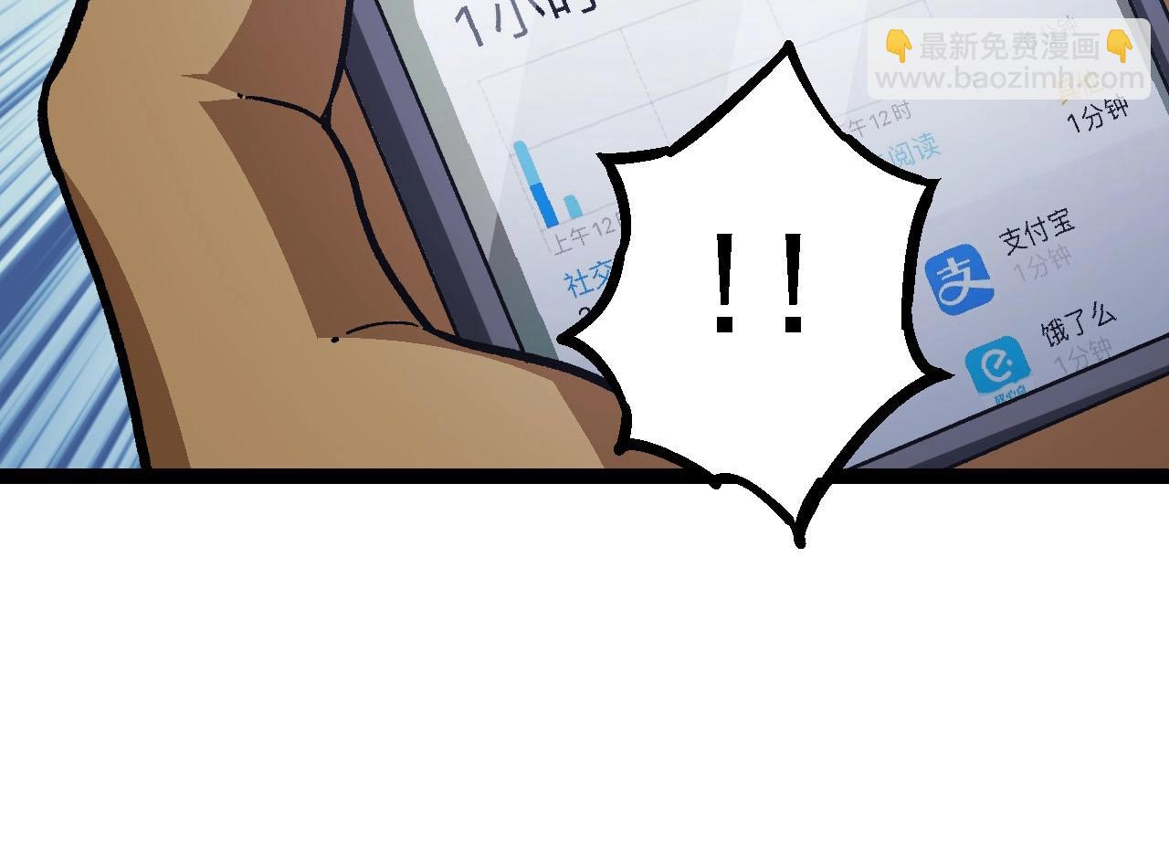 從大樹開始的進化 - 第114話 準備戰鬥(2/3) - 8