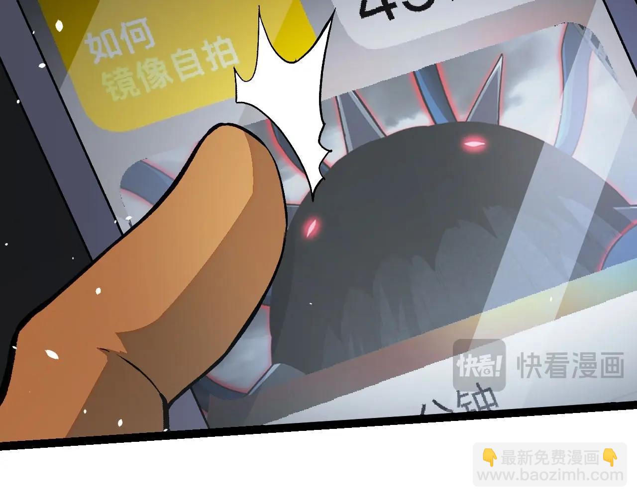 從大樹開始的進化 - 第114話 準備戰鬥(2/3) - 4