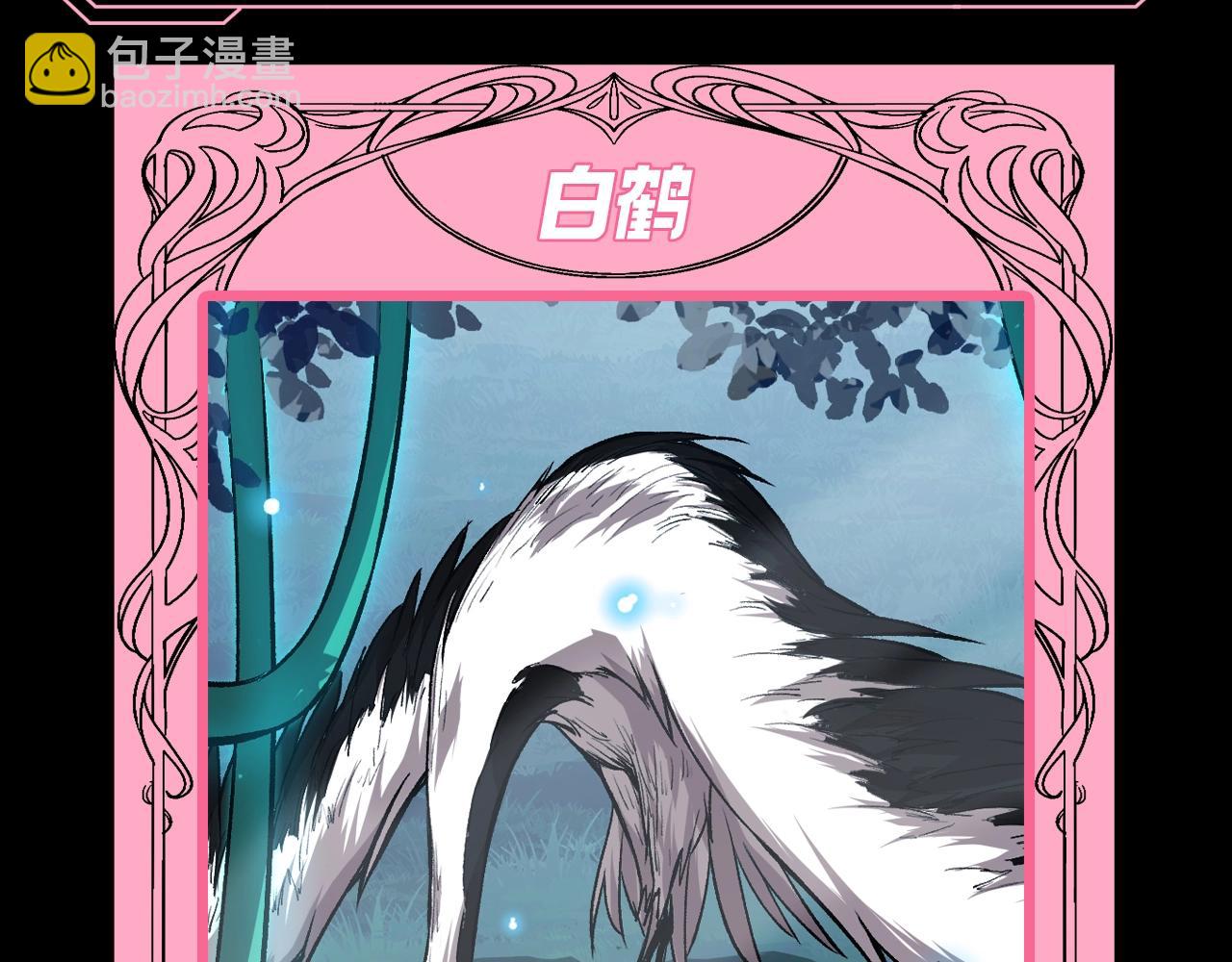 從大樹開始的進化 - 第4期 論如何飼養迷霧山脈的初始哈基米 - 1