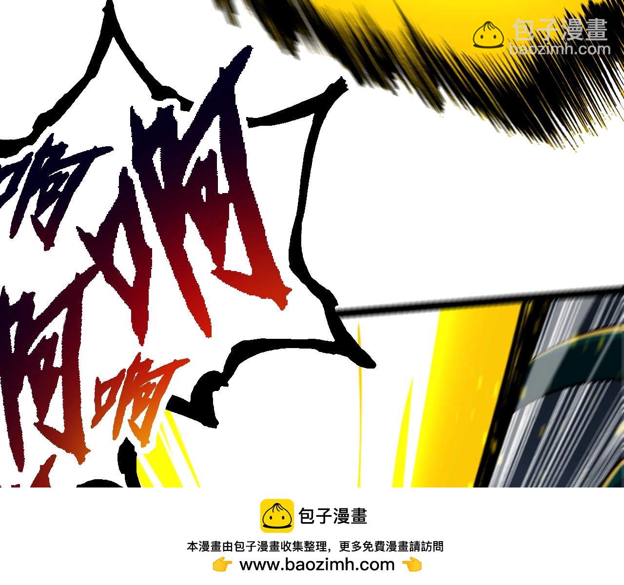 從大樹開始的進化 - 第116話 懸殊(2/4) - 6