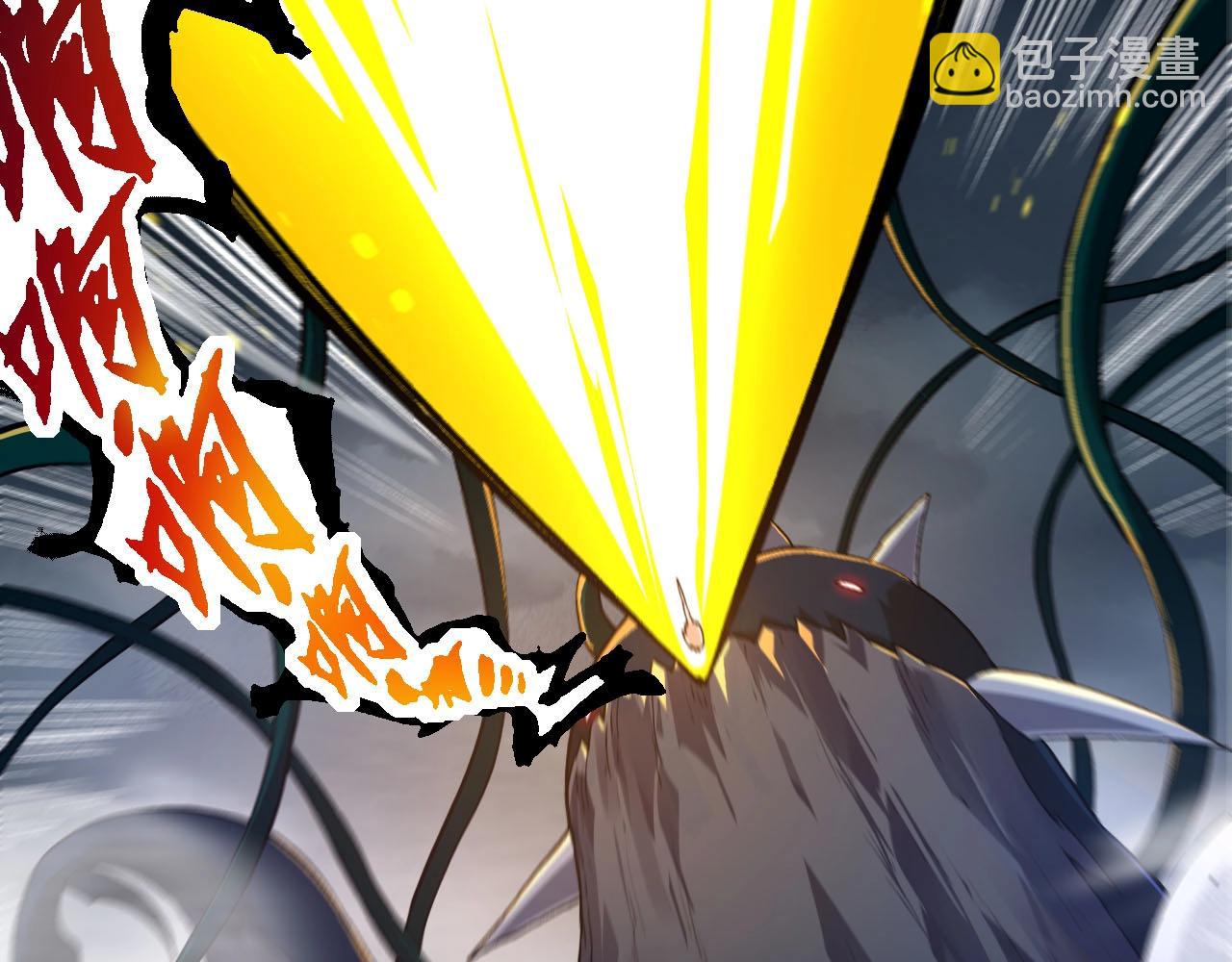 從大樹開始的進化 - 第116話 懸殊(3/4) - 5