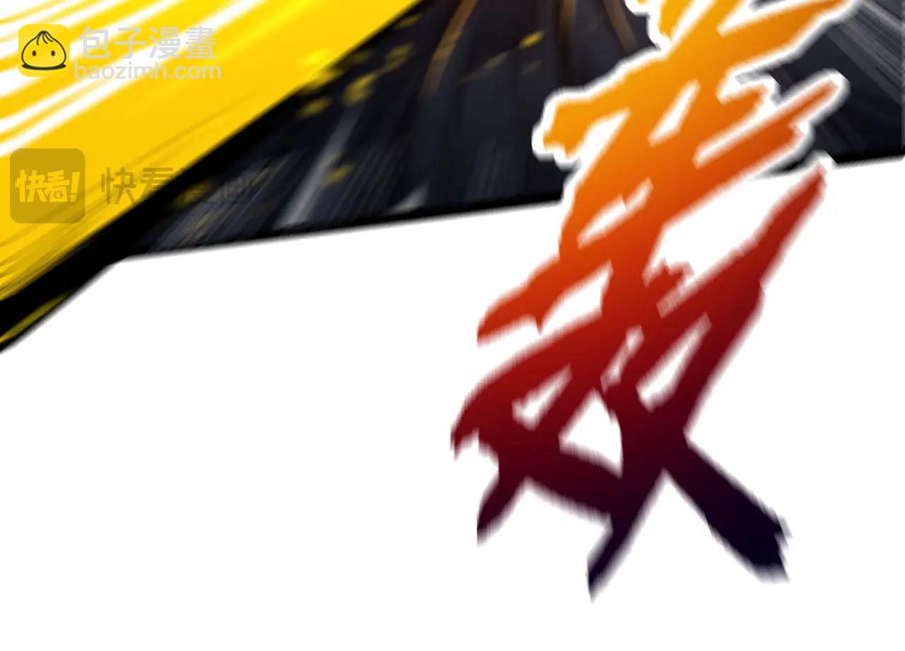 從大樹開始的進化 - 第116話 懸殊(3/4) - 8