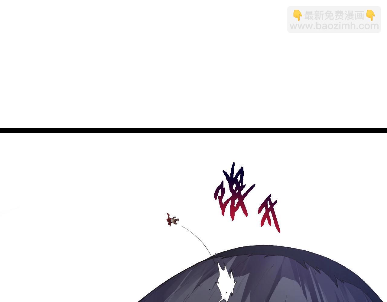 從大樹開始的進化 - 第116話 懸殊(3/4) - 1