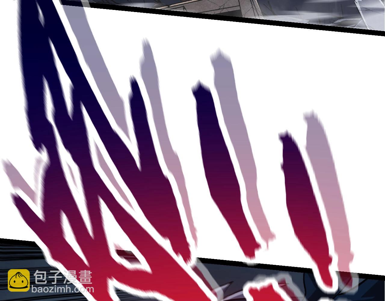 從大樹開始的進化 - 第116話 懸殊(3/4) - 3