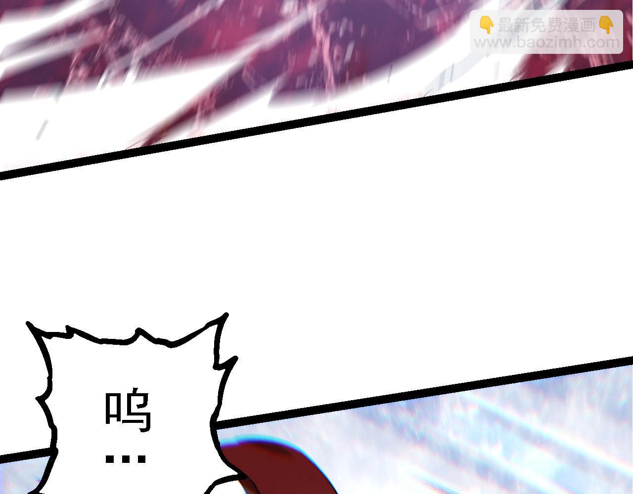 從大樹開始的進化 - 第116話 懸殊(3/4) - 6