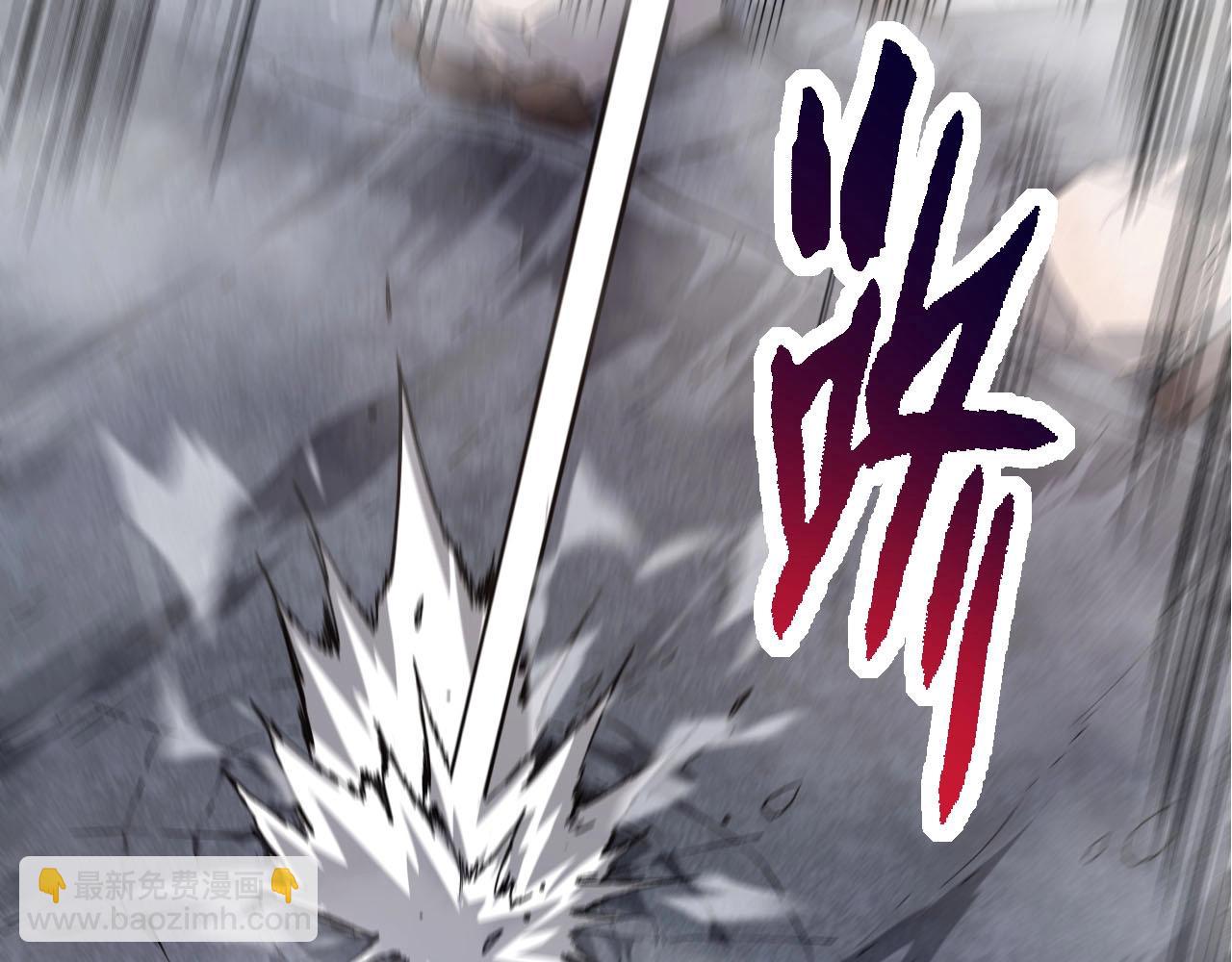 從大樹開始的進化 - 第116話 懸殊(3/4) - 1