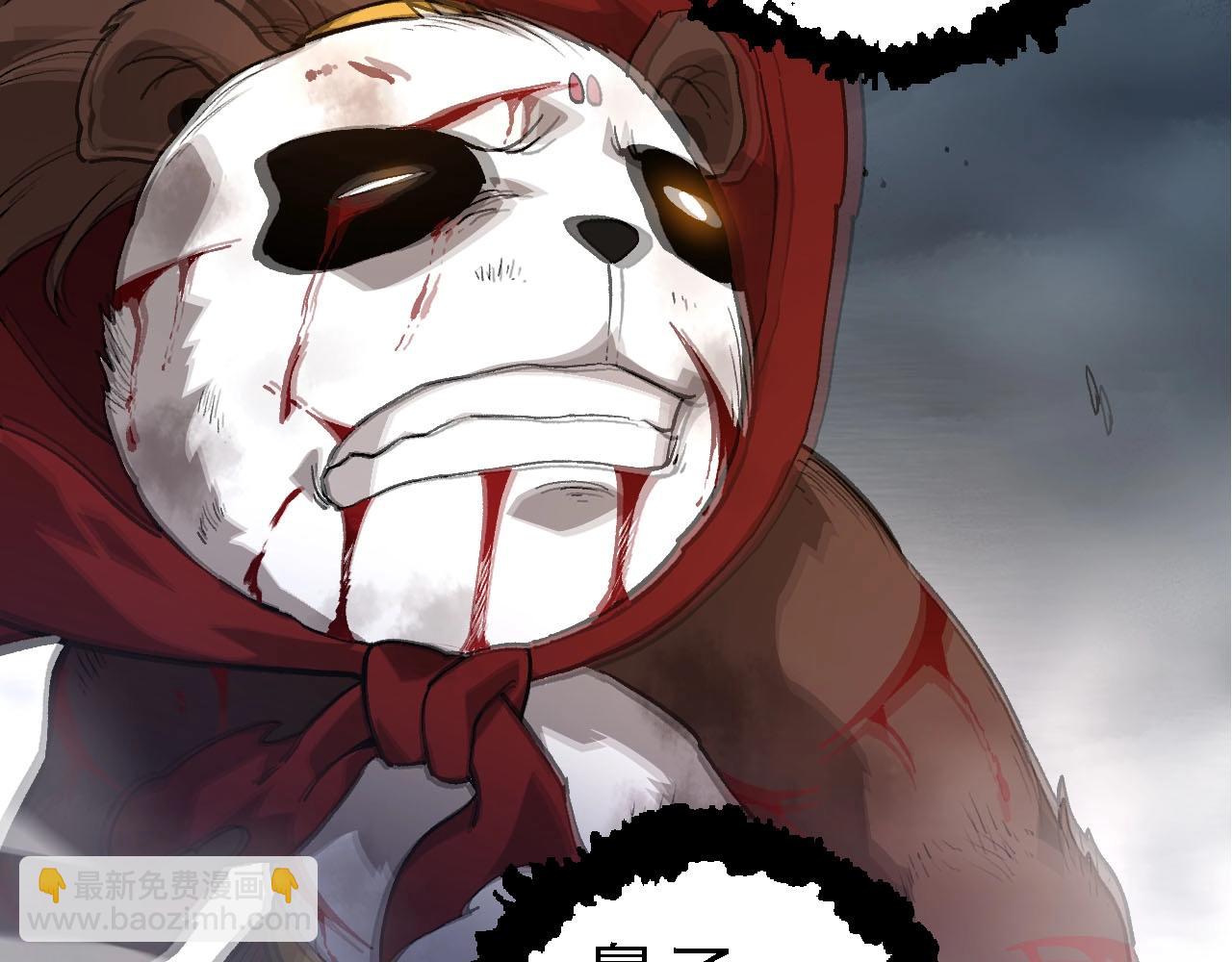 從大樹開始的進化 - 第116話 懸殊(3/4) - 6