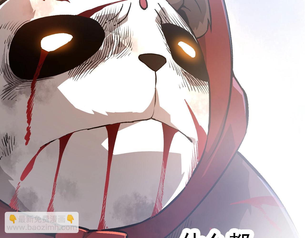 從大樹開始的進化 - 第116話 懸殊(3/4) - 8