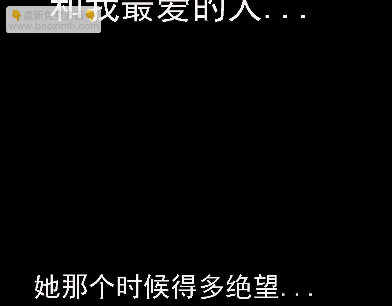 從大樹開始的進化 - 第116話 懸殊(3/4) - 5
