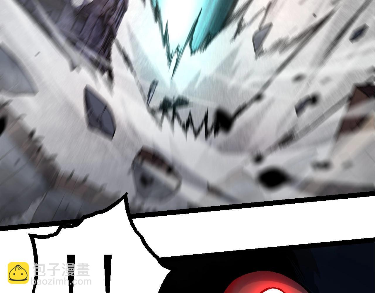 從大樹開始的進化 - 第116話 懸殊(3/4) - 5