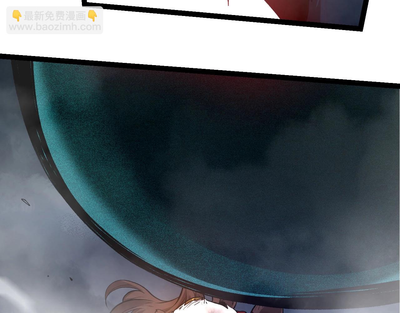 從大樹開始的進化 - 第116話 懸殊(4/4) - 2