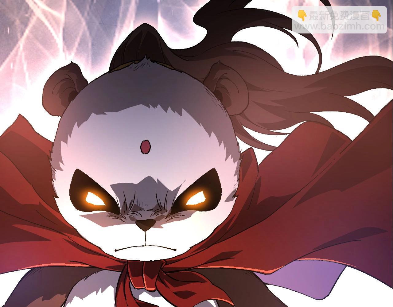 從大樹開始的進化 - 第116話 懸殊(1/4) - 6