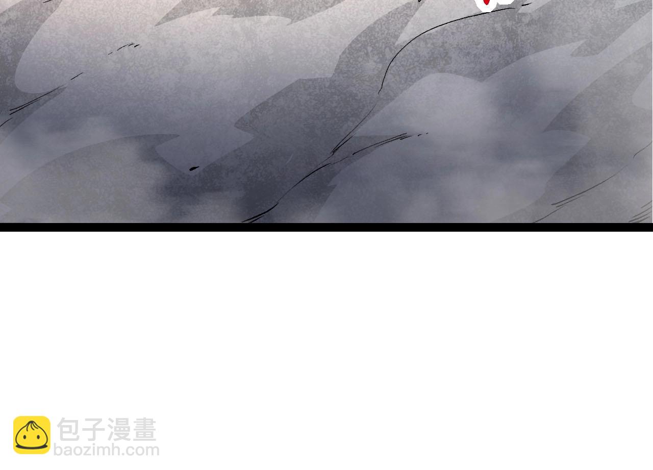 從大樹開始的進化 - 第116話 懸殊(1/4) - 8