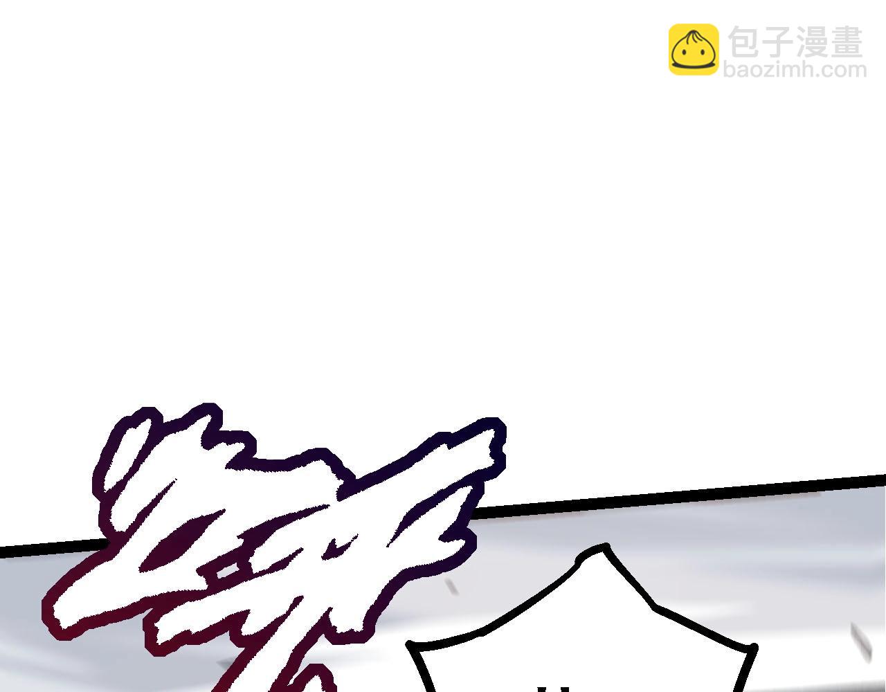 從大樹開始的進化 - 第116話 懸殊(1/4) - 3