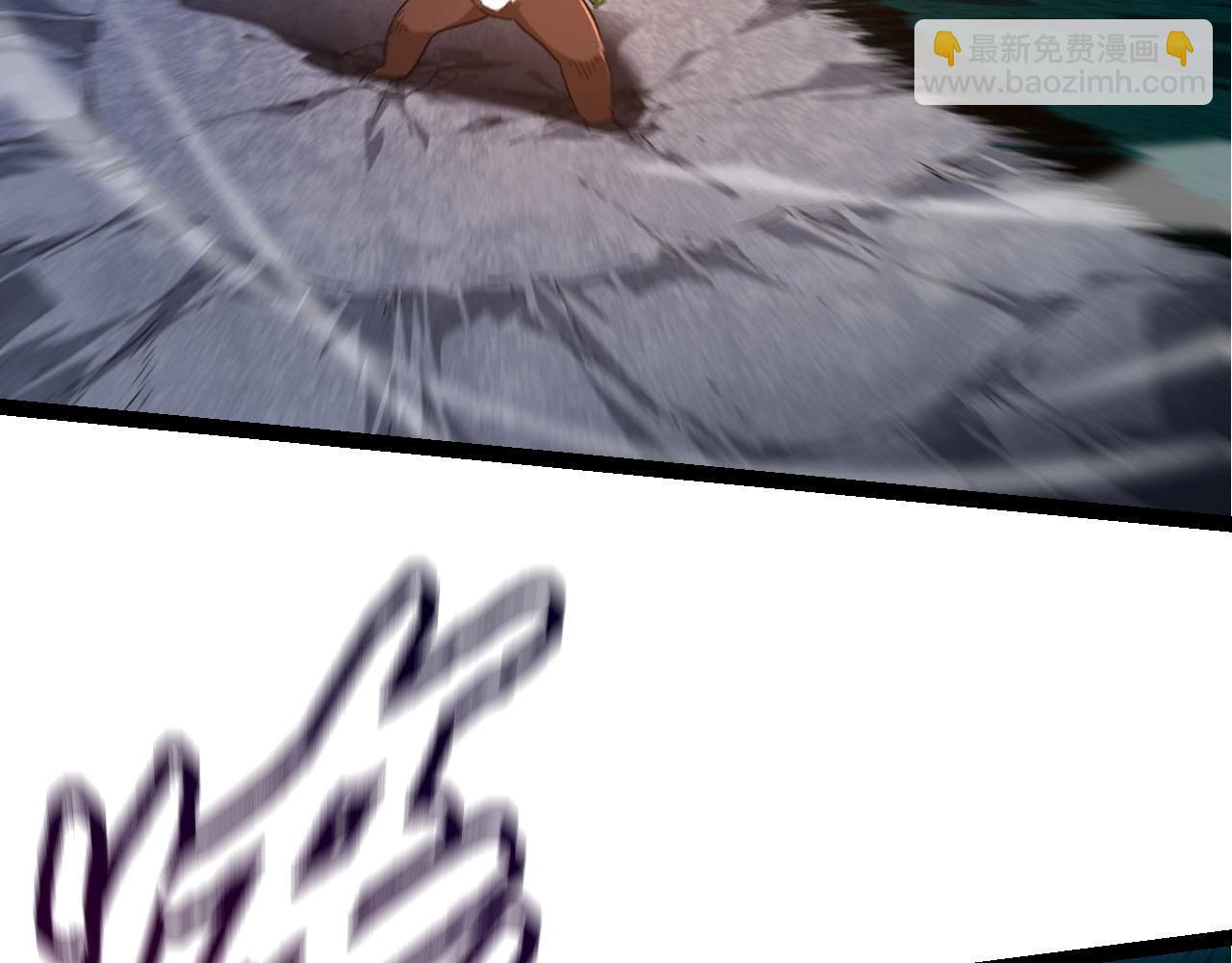 從大樹開始的進化 - 第116話 懸殊(1/4) - 1