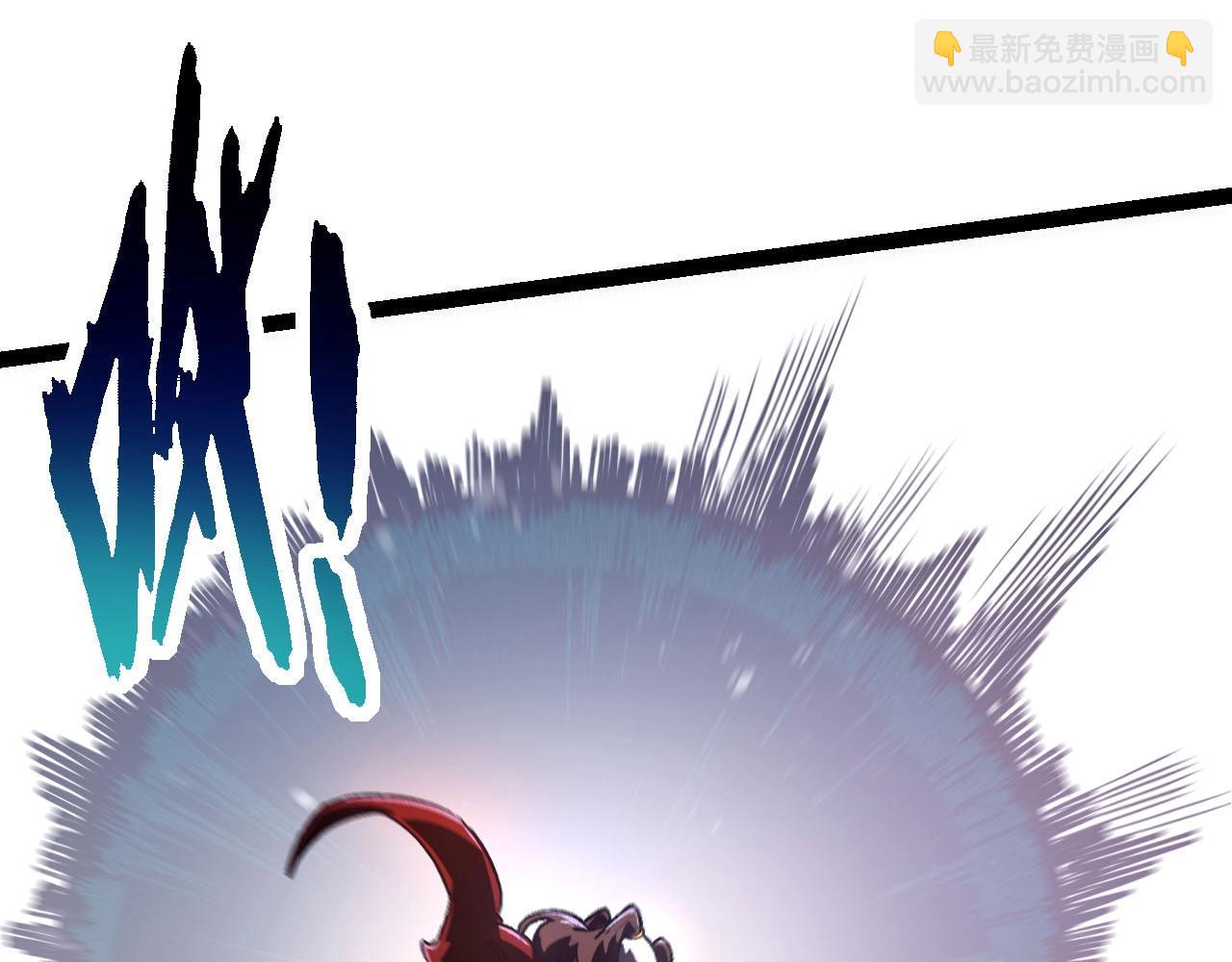 從大樹開始的進化 - 第116話 懸殊(1/4) - 5