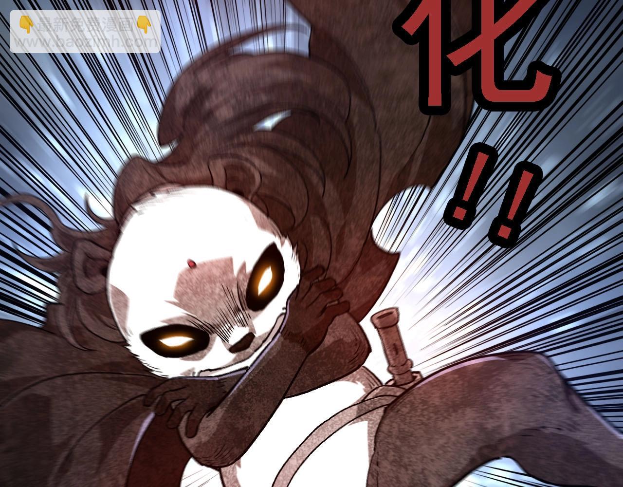 從大樹開始的進化 - 第116話 懸殊(1/4) - 8