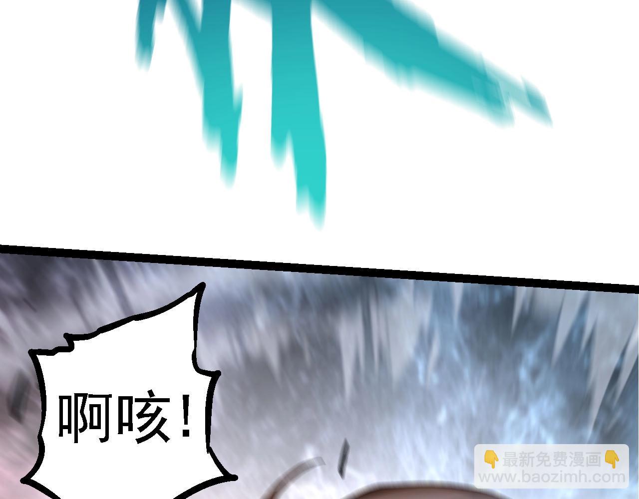 從大樹開始的進化 - 第116話 懸殊(2/4) - 6