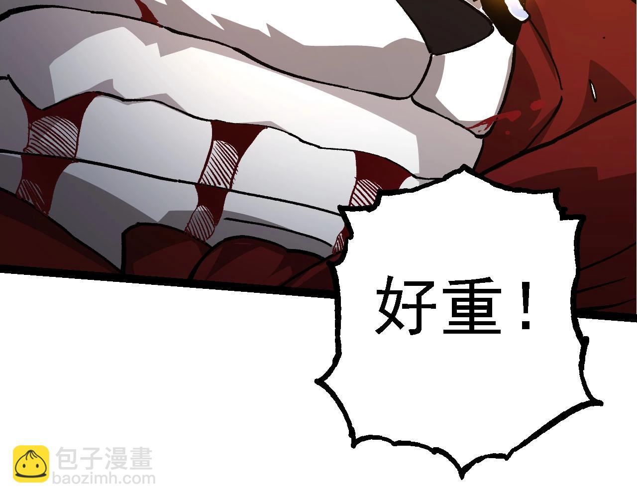 從大樹開始的進化 - 第116話 懸殊(2/4) - 2