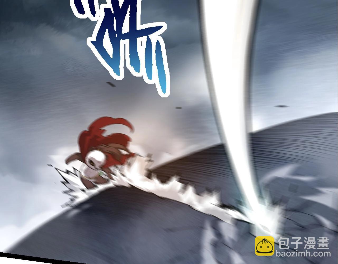 從大樹開始的進化 - 第116話 懸殊(2/4) - 4