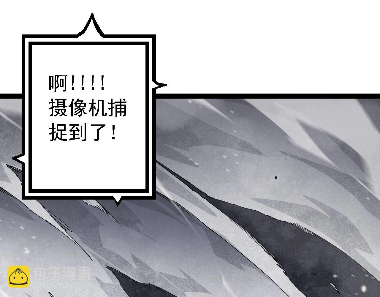 從大樹開始的進化 - 第116話 懸殊(2/4) - 8