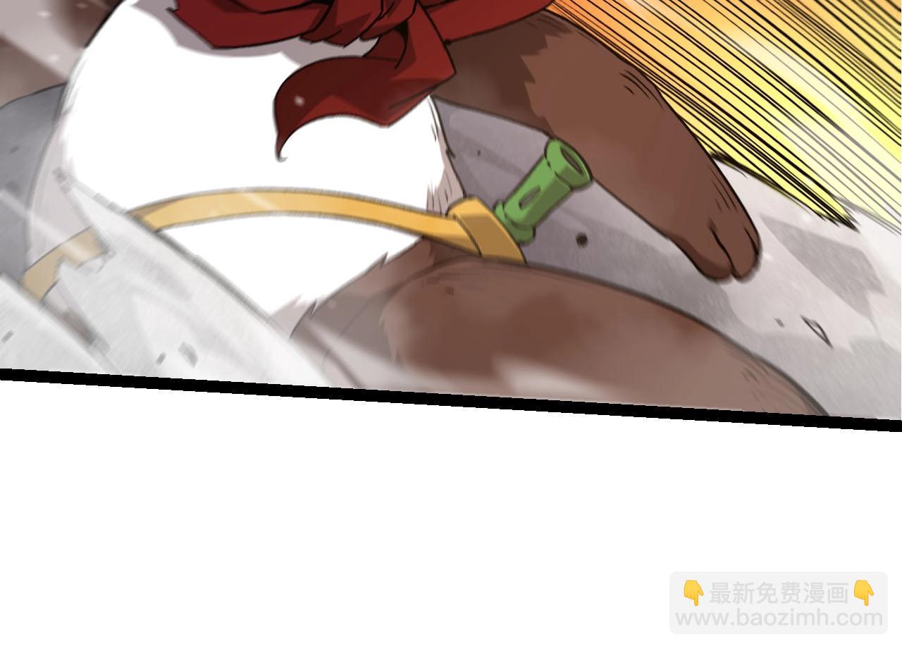 從大樹開始的進化 - 第116話 懸殊(2/4) - 4