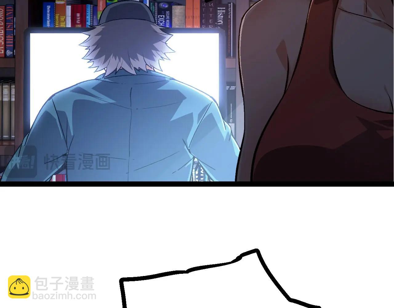 從大樹開始的進化 - 第116話 懸殊(2/4) - 8