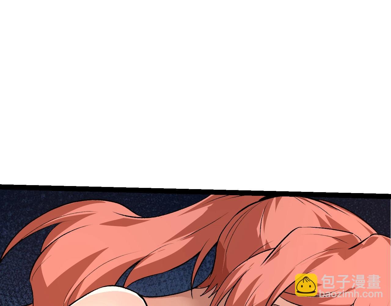 從大樹開始的進化 - 第116話 懸殊(2/4) - 3