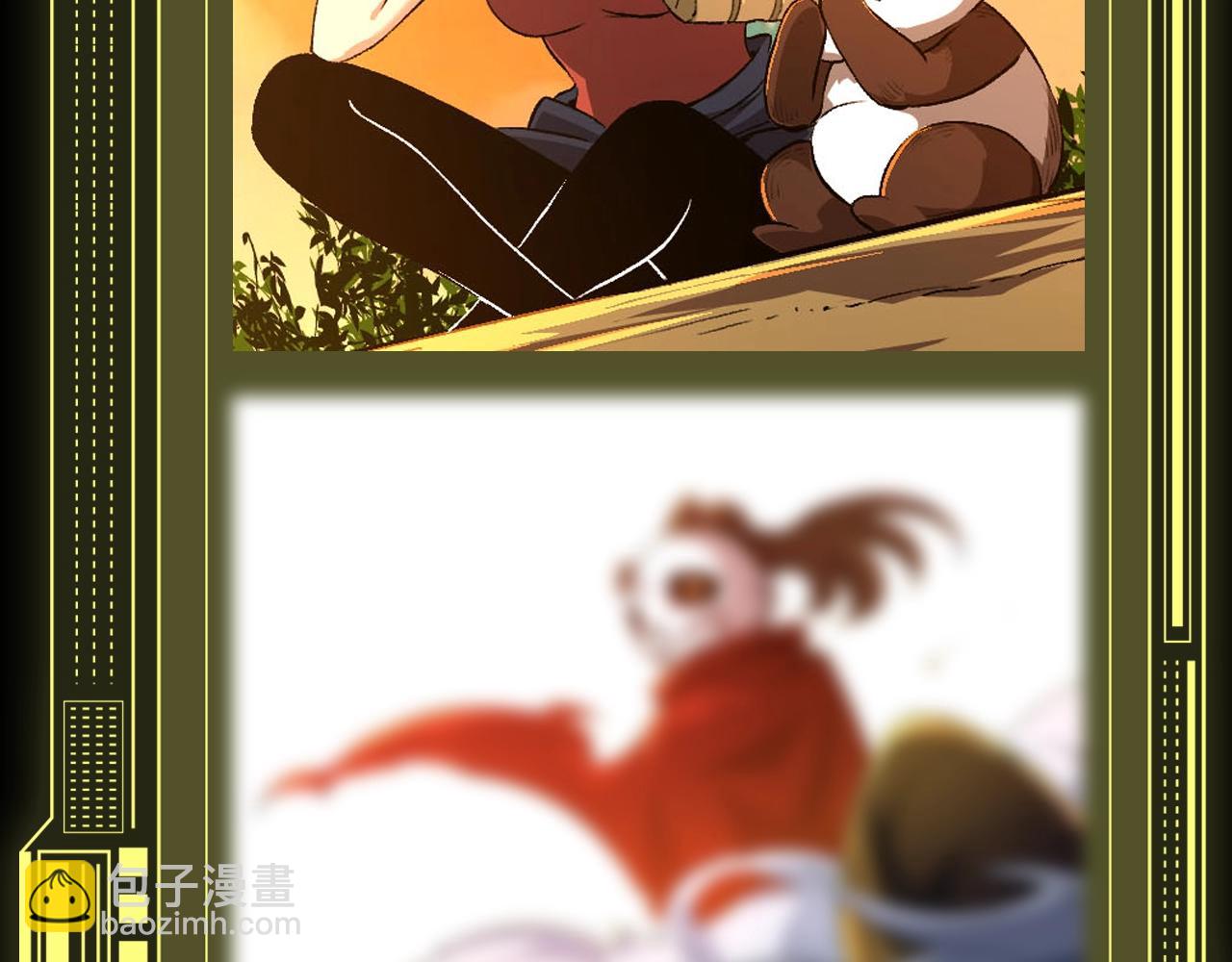 從大樹開始的進化 - 第8期 熊貓仔也有他想保護的人類啊 - 2