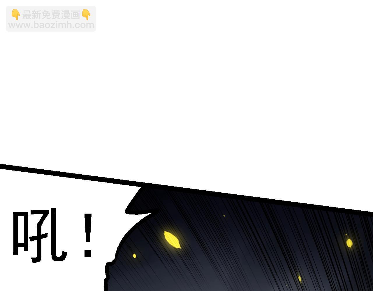 從大樹開始的進化 - 第119話 準備趕往戰場的是(3/4) - 1