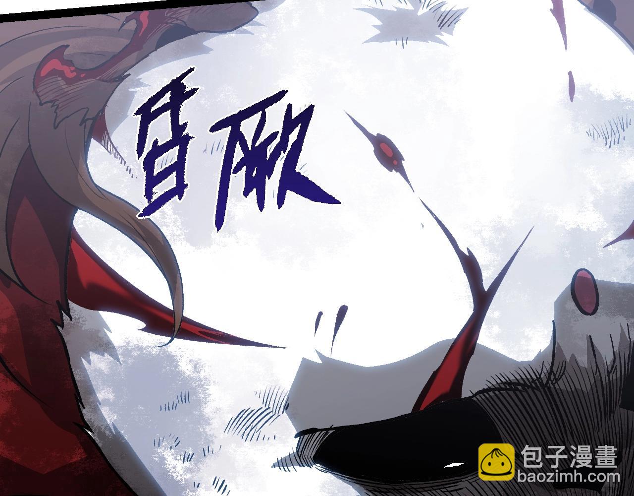 從大樹開始的進化 - 第119話 準備趕往戰場的是(1/4) - 3