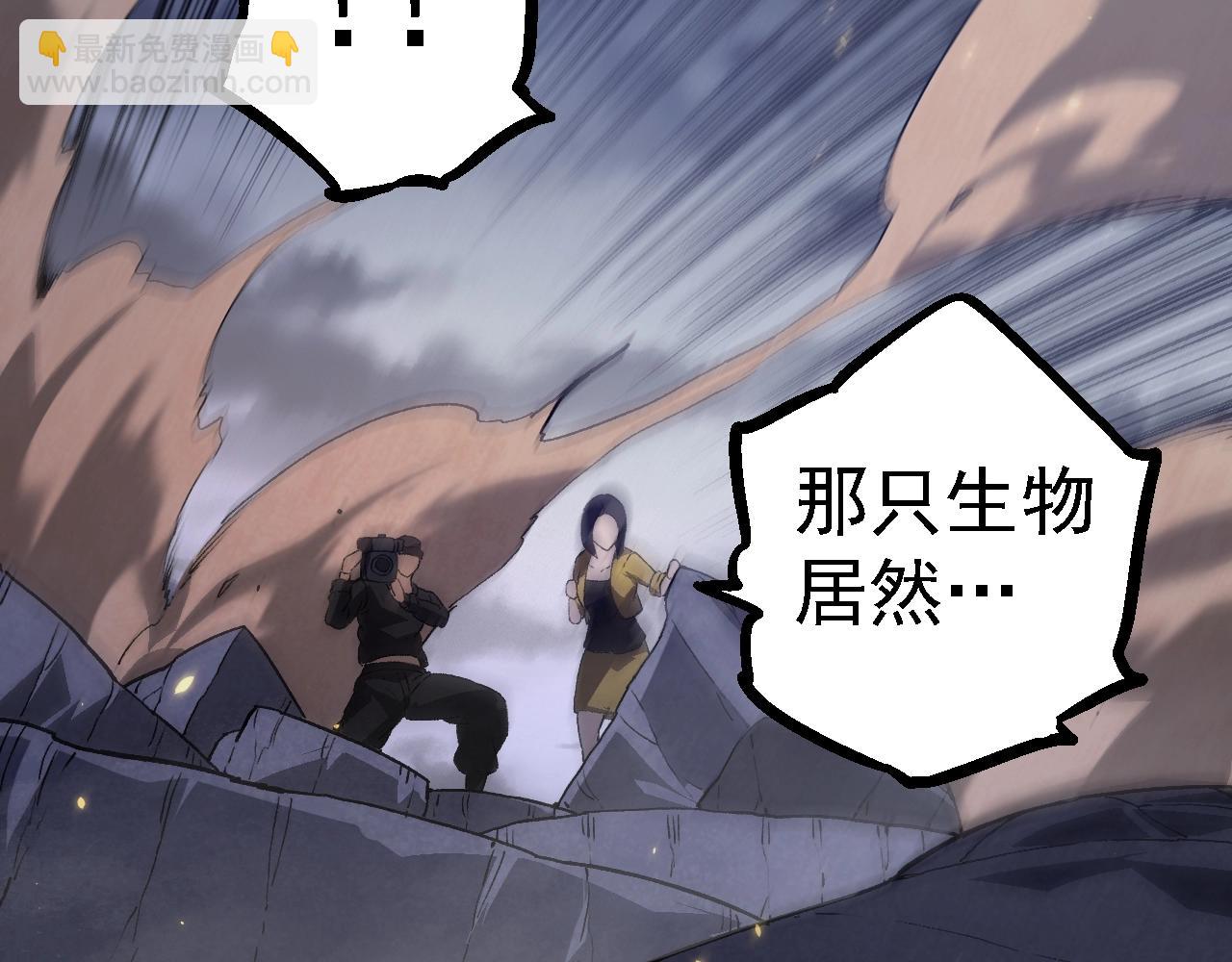 從大樹開始的進化 - 第119話 準備趕往戰場的是(3/4) - 6