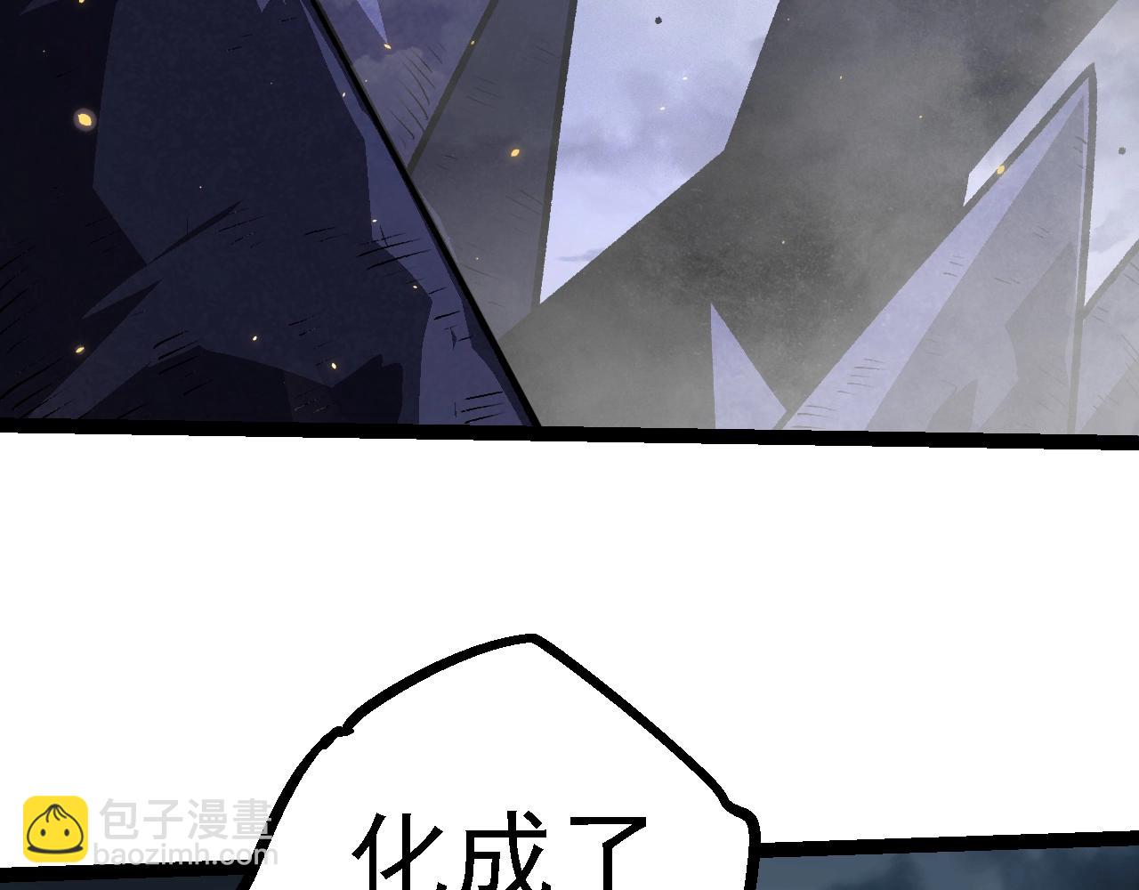 從大樹開始的進化 - 第119話 準備趕往戰場的是(3/4) - 1