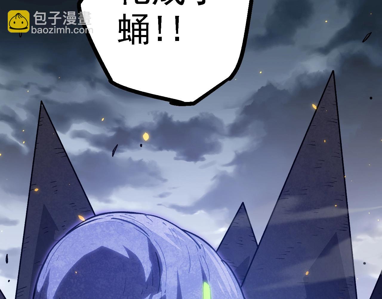 從大樹開始的進化 - 第119話 準備趕往戰場的是(3/4) - 2