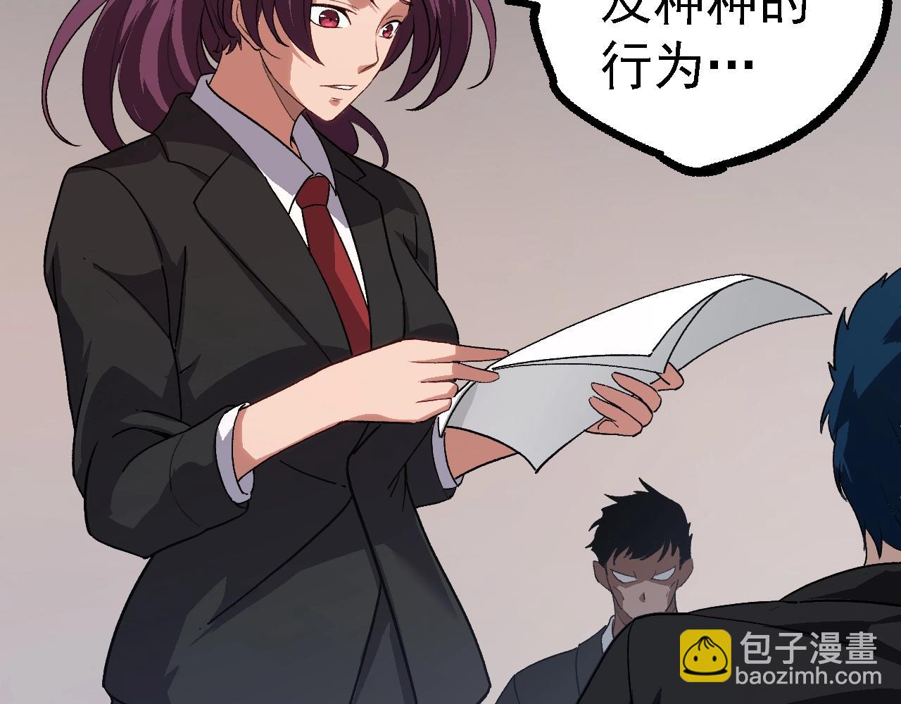 從大樹開始的進化 - 第119話 準備趕往戰場的是(3/4) - 8