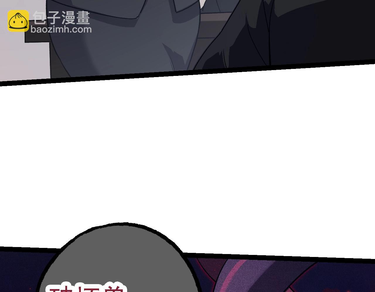 從大樹開始的進化 - 第119話 準備趕往戰場的是(3/4) - 1