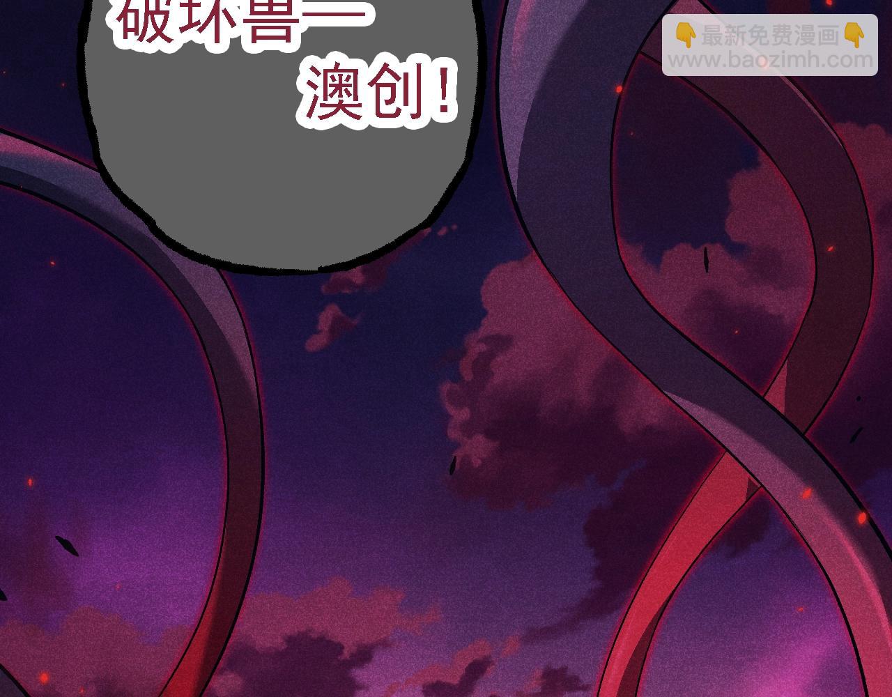 從大樹開始的進化 - 第119話 準備趕往戰場的是(3/4) - 2