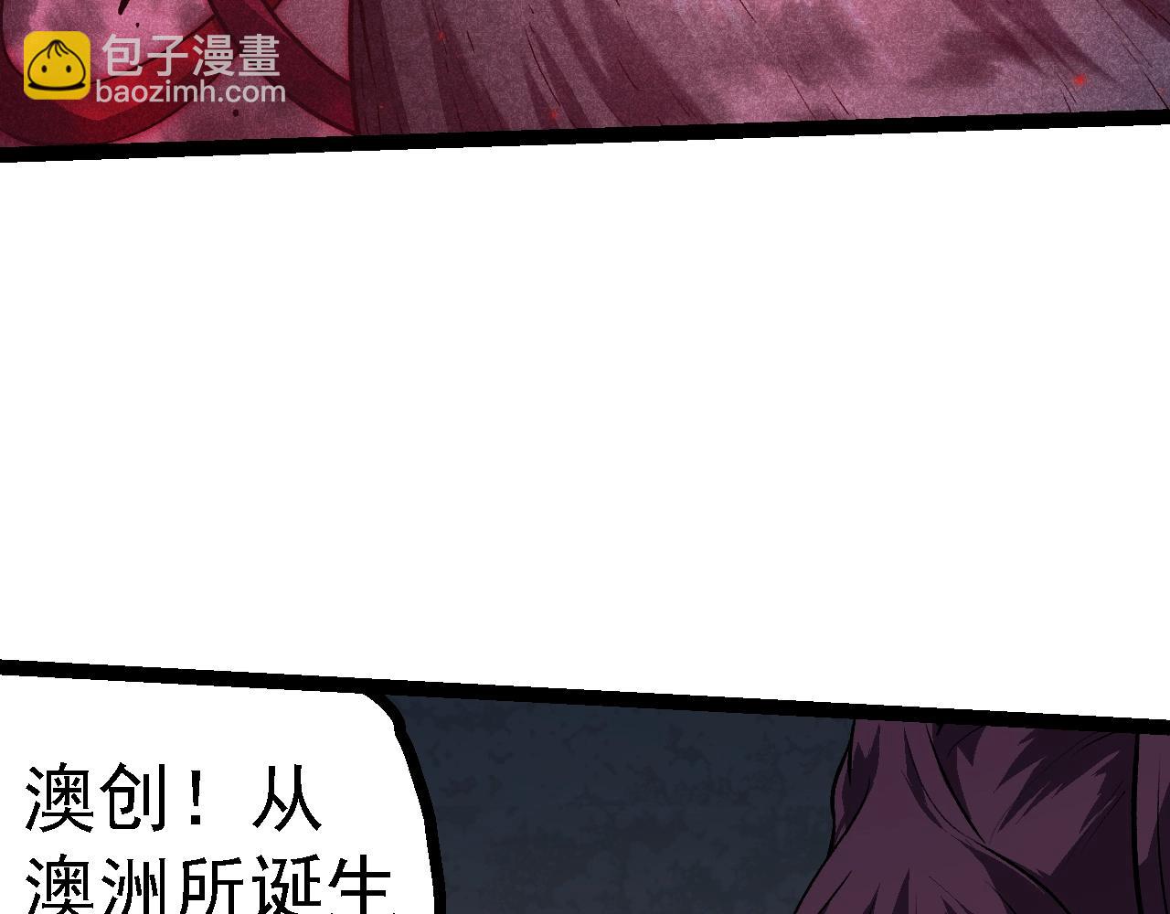 從大樹開始的進化 - 第119話 準備趕往戰場的是(3/4) - 4