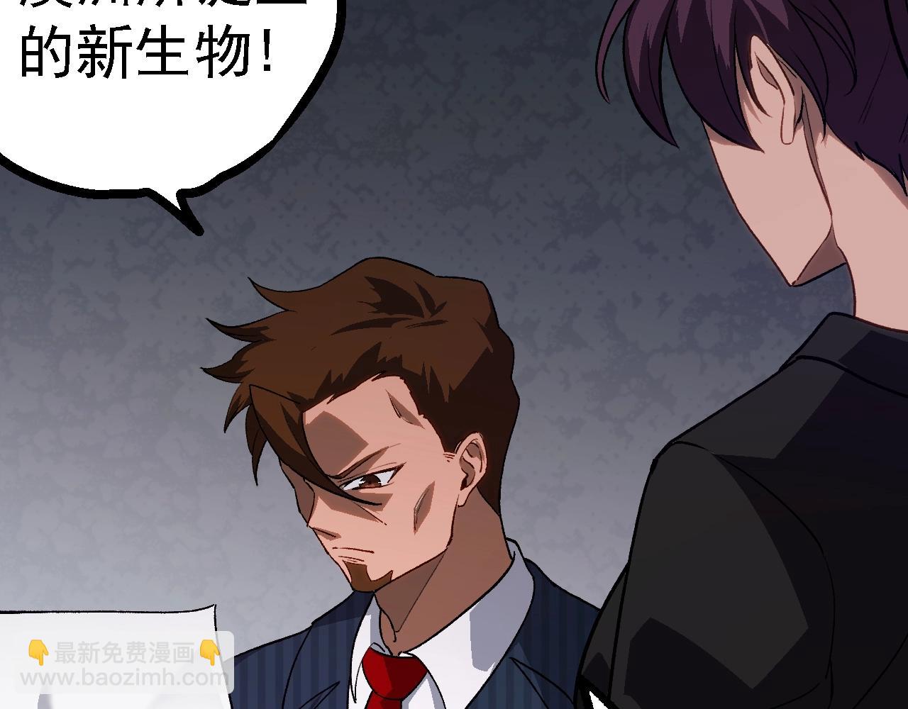 從大樹開始的進化 - 第119話 準備趕往戰場的是(3/4) - 5