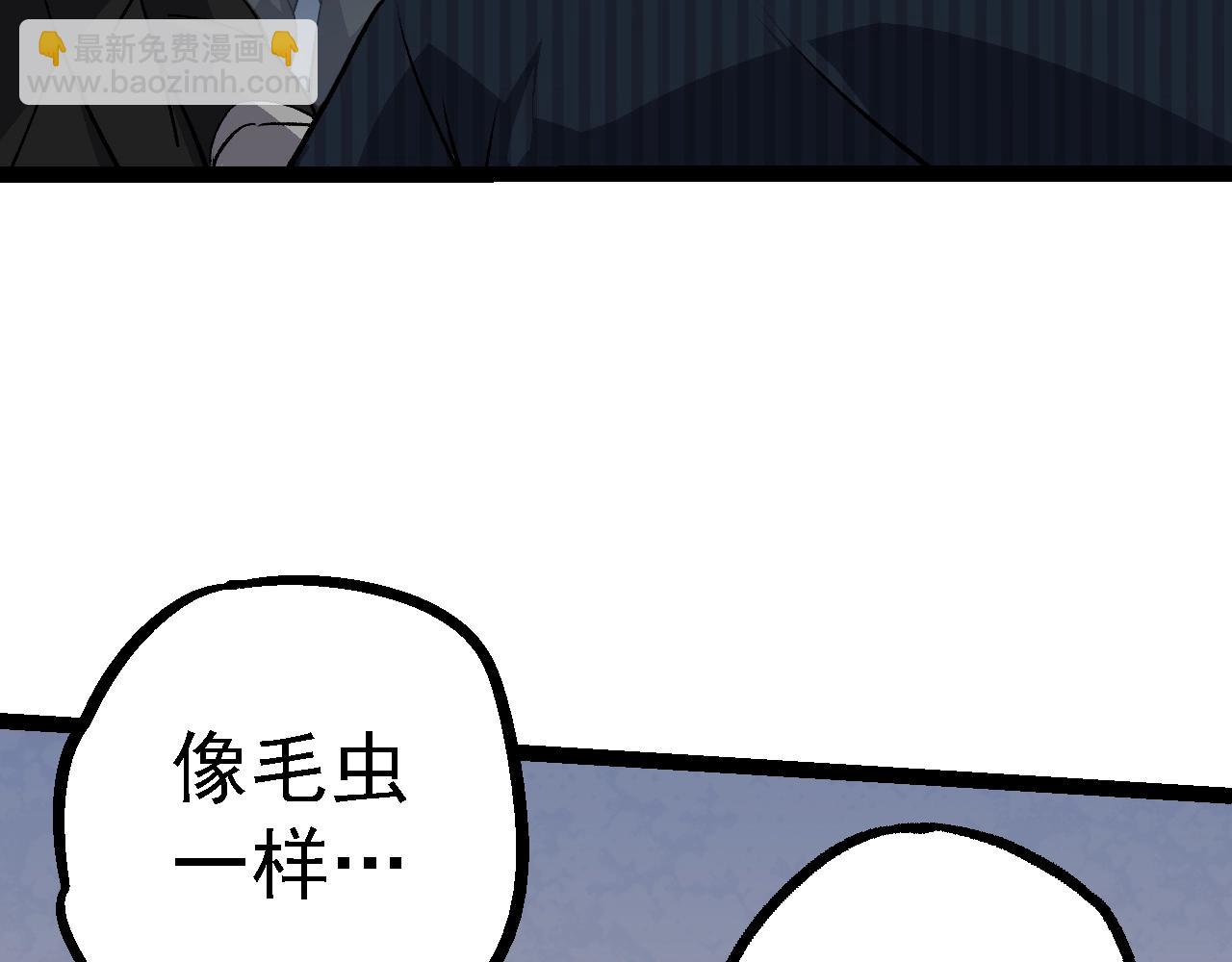 從大樹開始的進化 - 第119話 準備趕往戰場的是(3/4) - 1