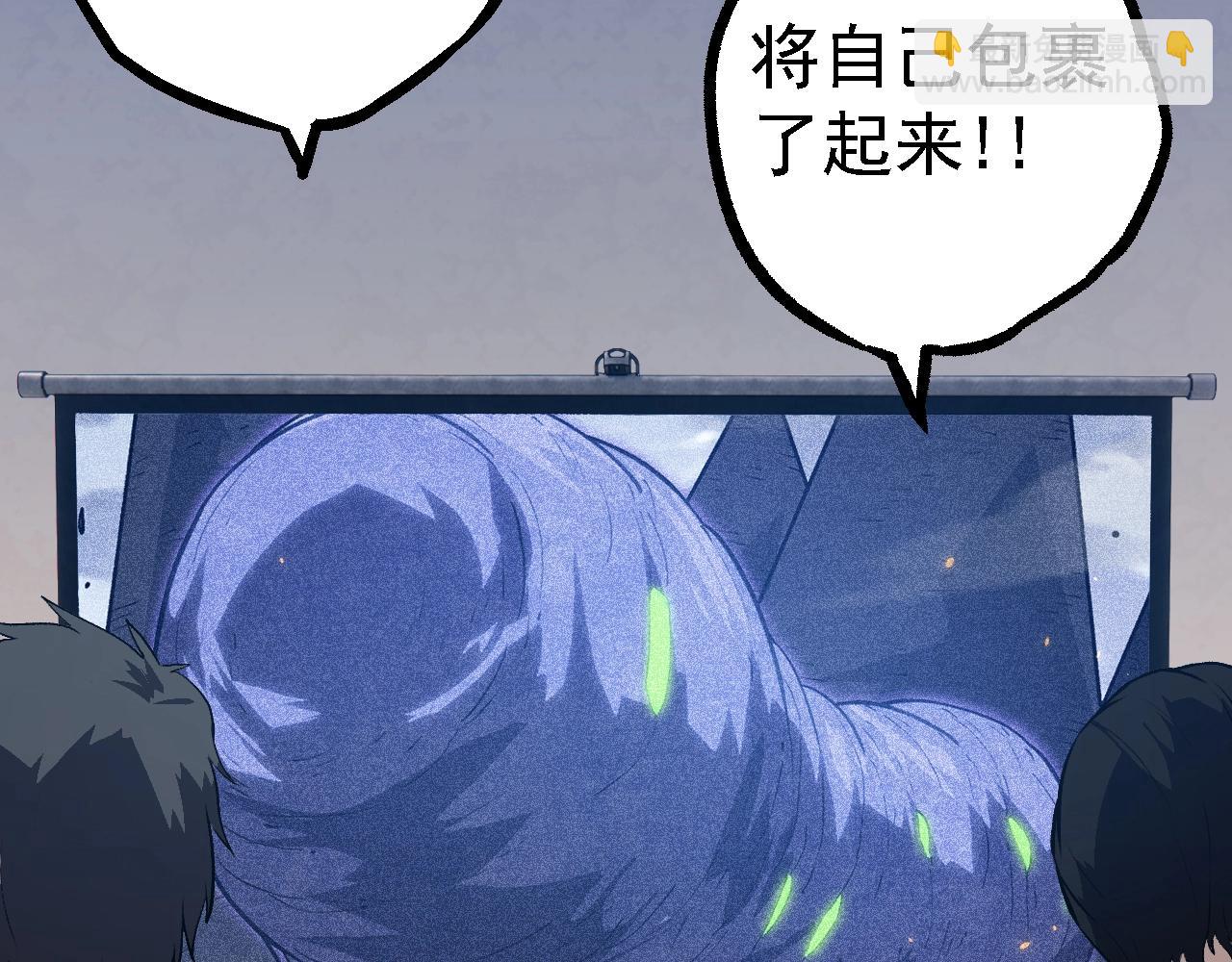 從大樹開始的進化 - 第119話 準備趕往戰場的是(3/4) - 2