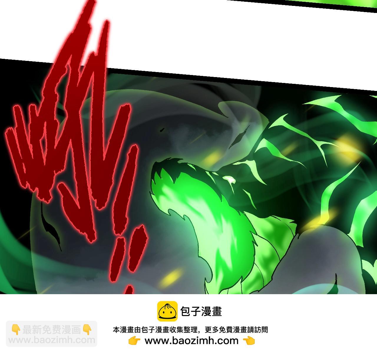 從大樹開始的進化 - 第119話 準備趕往戰場的是(3/4) - 6