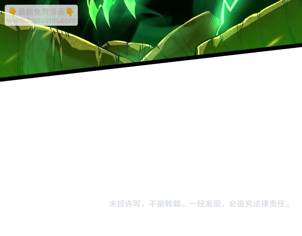 從大樹開始的進化 - 第119話 準備趕往戰場的是(4/4) - 1