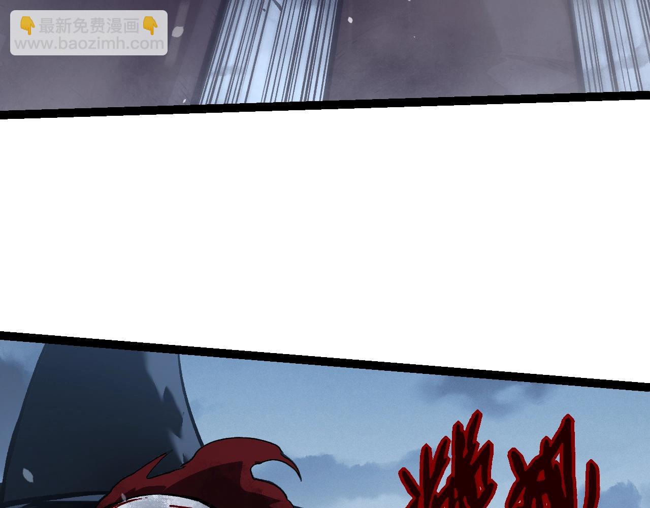 從大樹開始的進化 - 第119話 準備趕往戰場的是(1/4) - 1