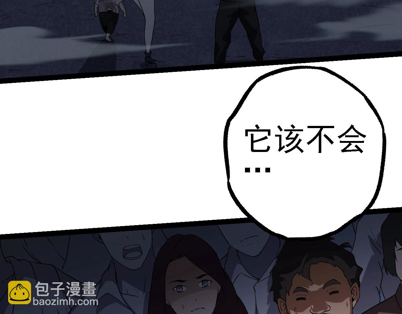 從大樹開始的進化 - 第119話 準備趕往戰場的是(1/4) - 6