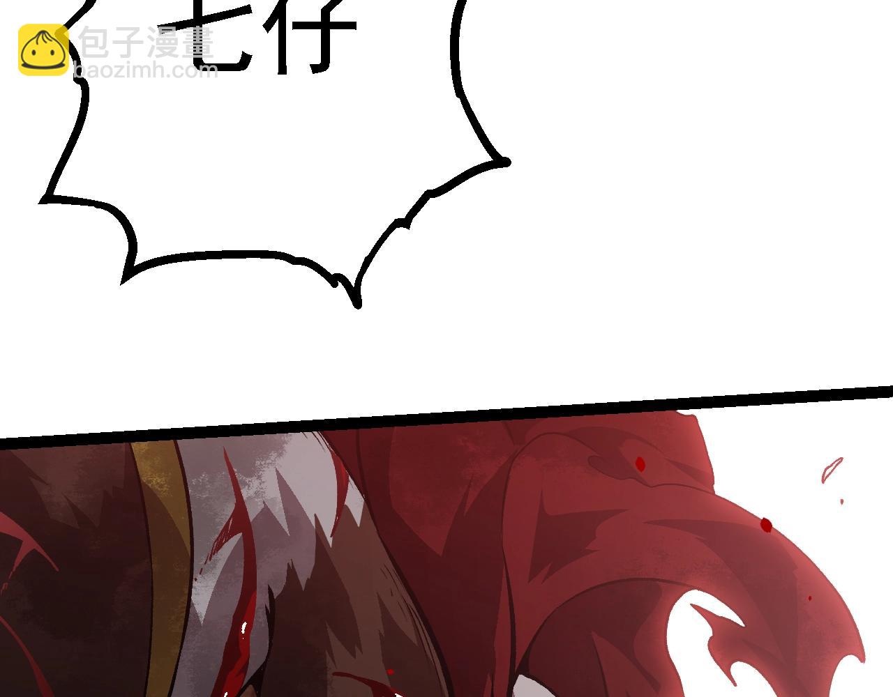 從大樹開始的進化 - 第119話 準備趕往戰場的是(1/4) - 5