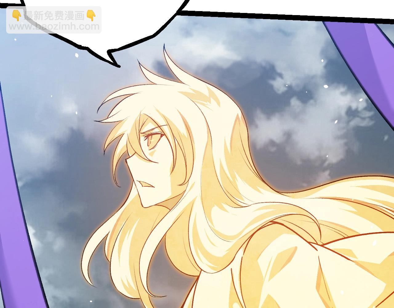 從大樹開始的進化 - 第119話 準備趕往戰場的是(1/4) - 3