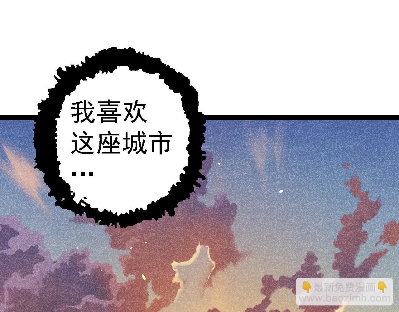 從大樹開始的進化 - 第119話 準備趕往戰場的是(1/4) - 5